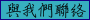 �P�ڭ��p��