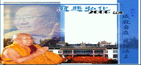 2002�ĭ{�k���д�����